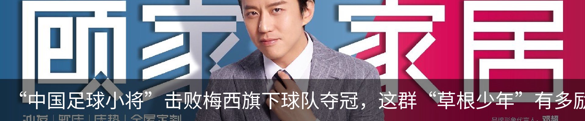 内页banner