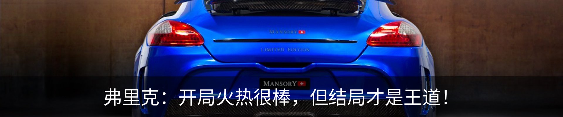 内页banner