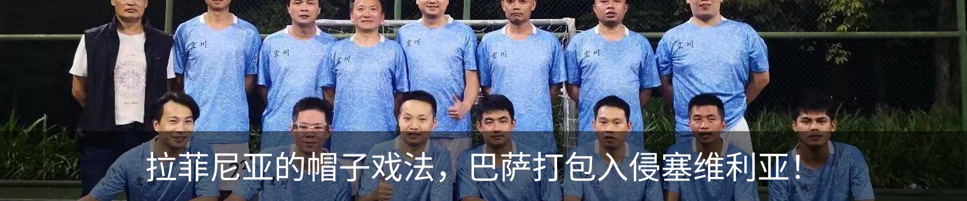 内页banner