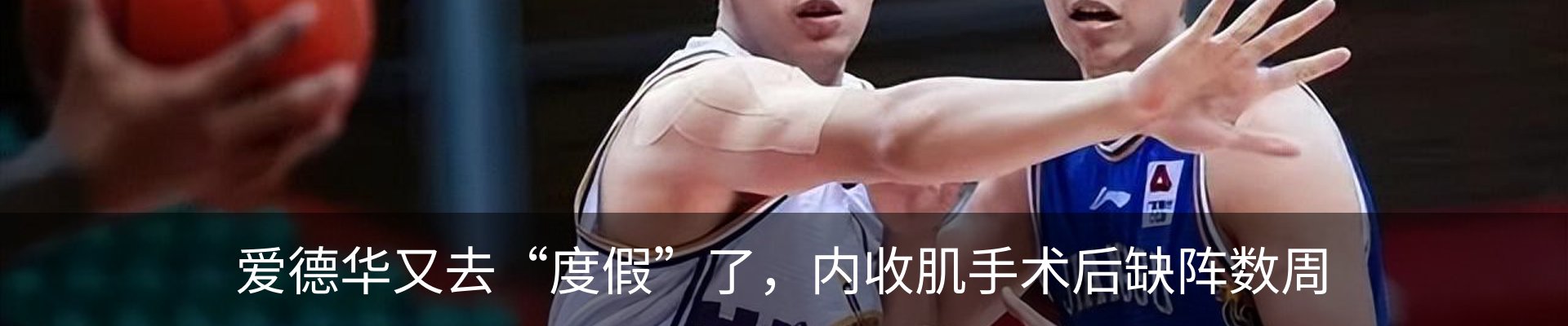 内页banner