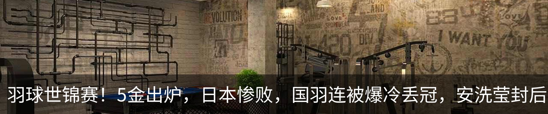 内页banner