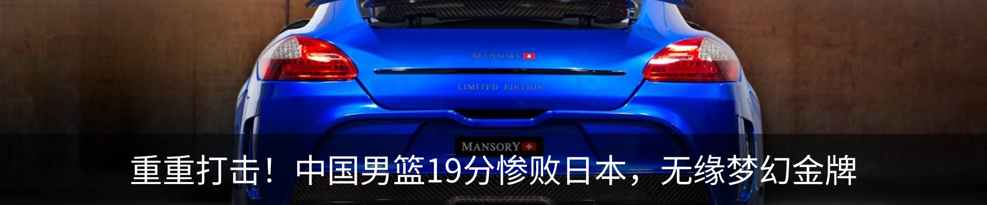 内页banner