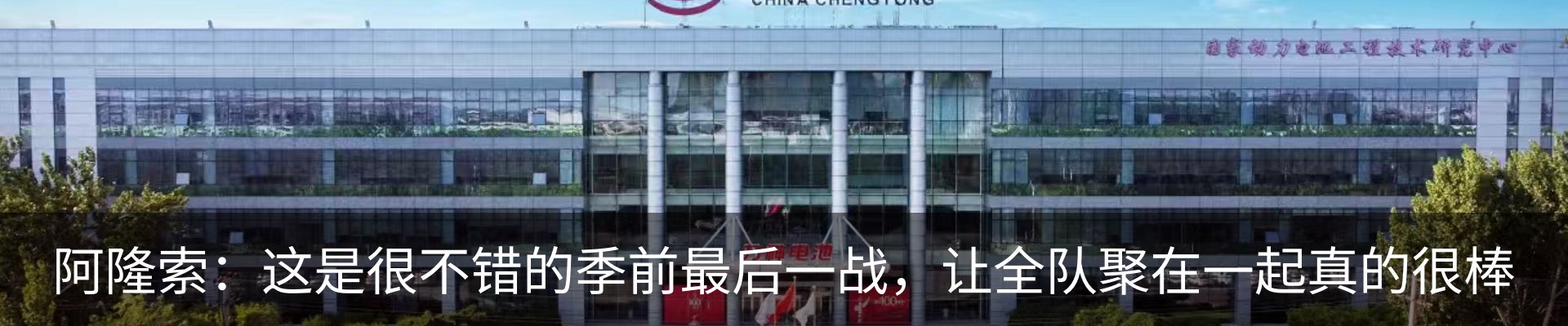 内页banner